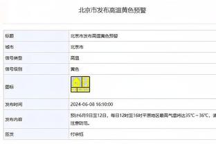 克林斯曼赛前完整版：拿下三分 亚洲杯夺冠 未收到邀约执教国足